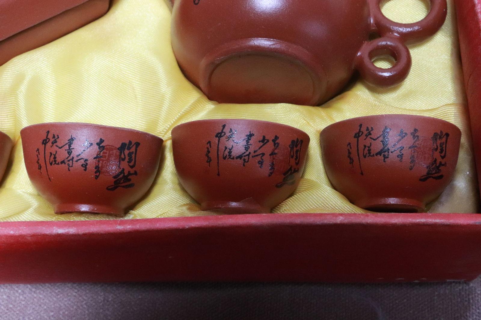 A Yixing tea set - 4