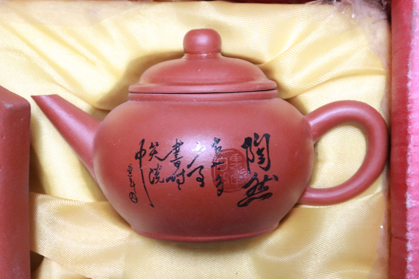 A Yixing tea set - 5