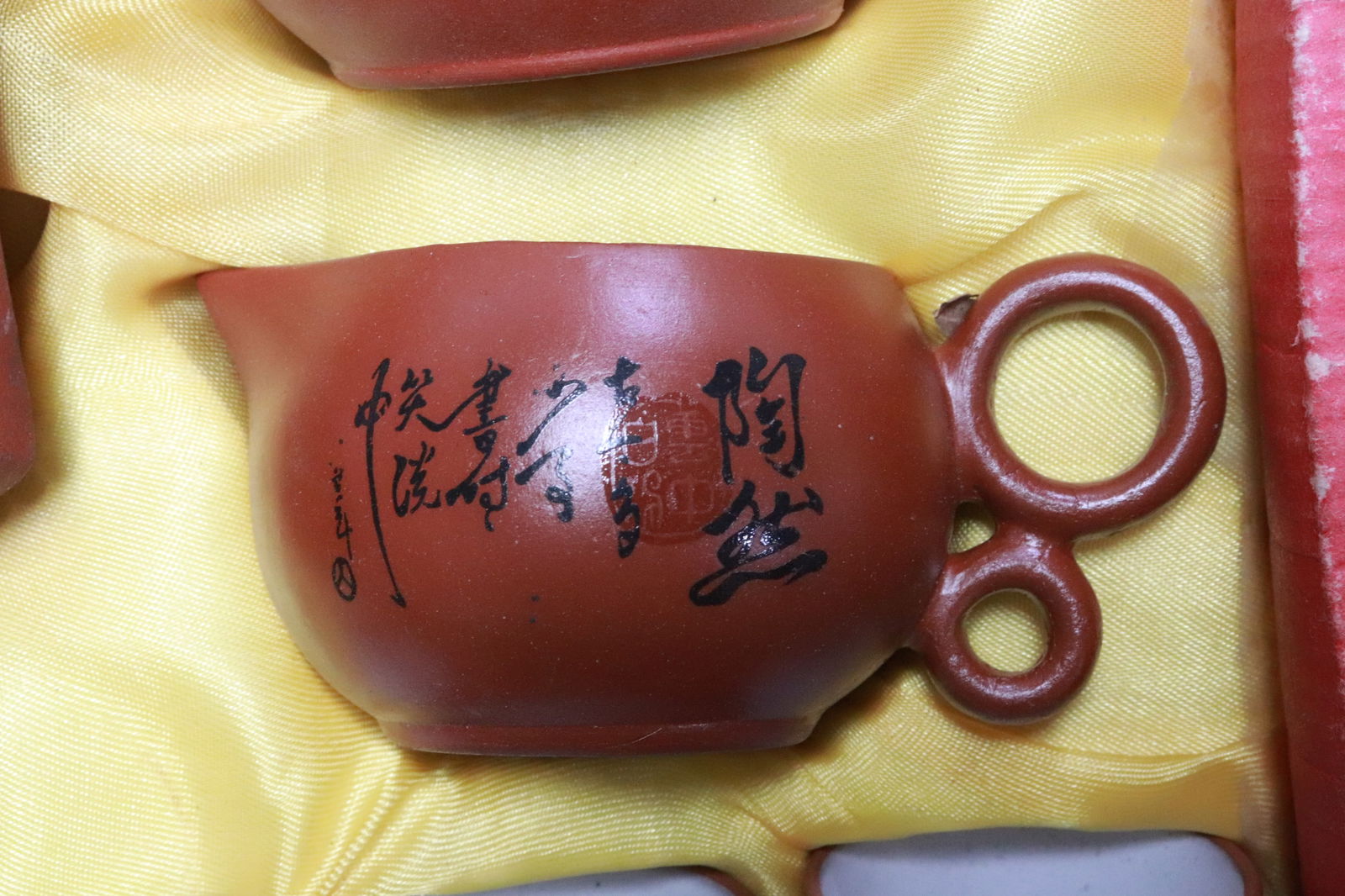 A Yixing tea set - 6