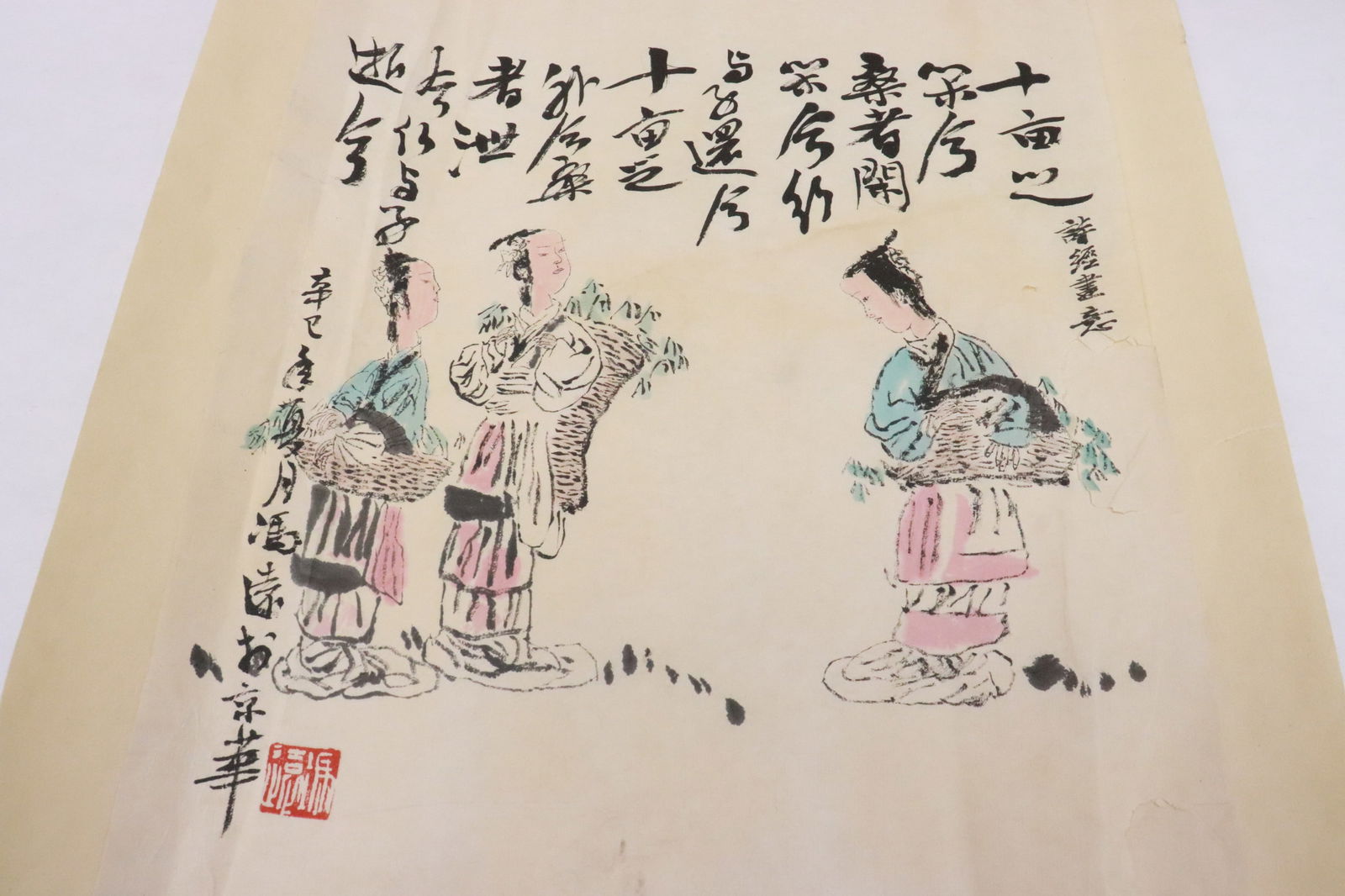 Yuan Feng watercolor "figures with calligraphy": Yuan Feng (馮遠, 1962- ) watercolor "figures with calligraphy", 15.7"x11.85"