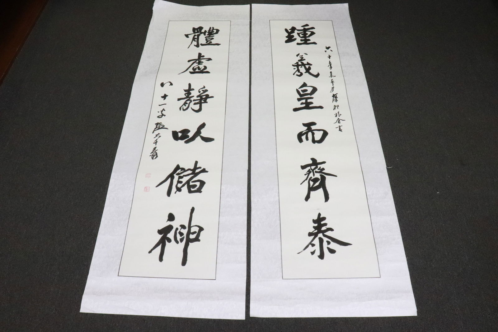 Pair calligraphy panels, attributed to DaQian Zhang (1 of 8)