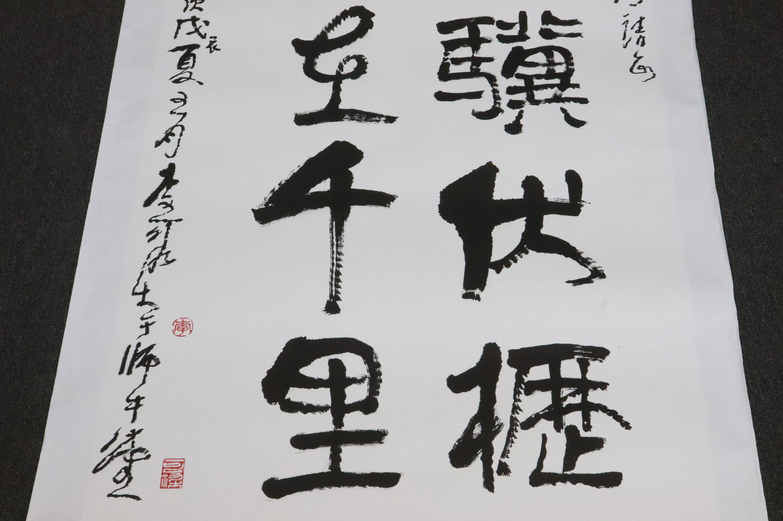 Large calligraphy panel, attributed to Ke Ran Li - 3