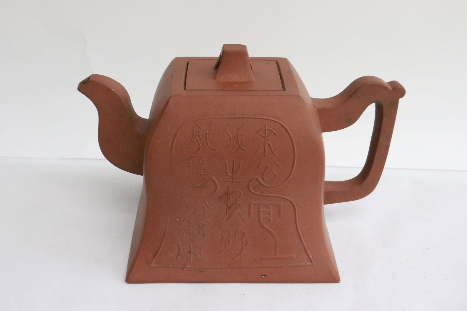 Chinese 19th century Yixing teapot: Chinese 19th century Yixing teapot, 4.4"x6.85"x4.35"