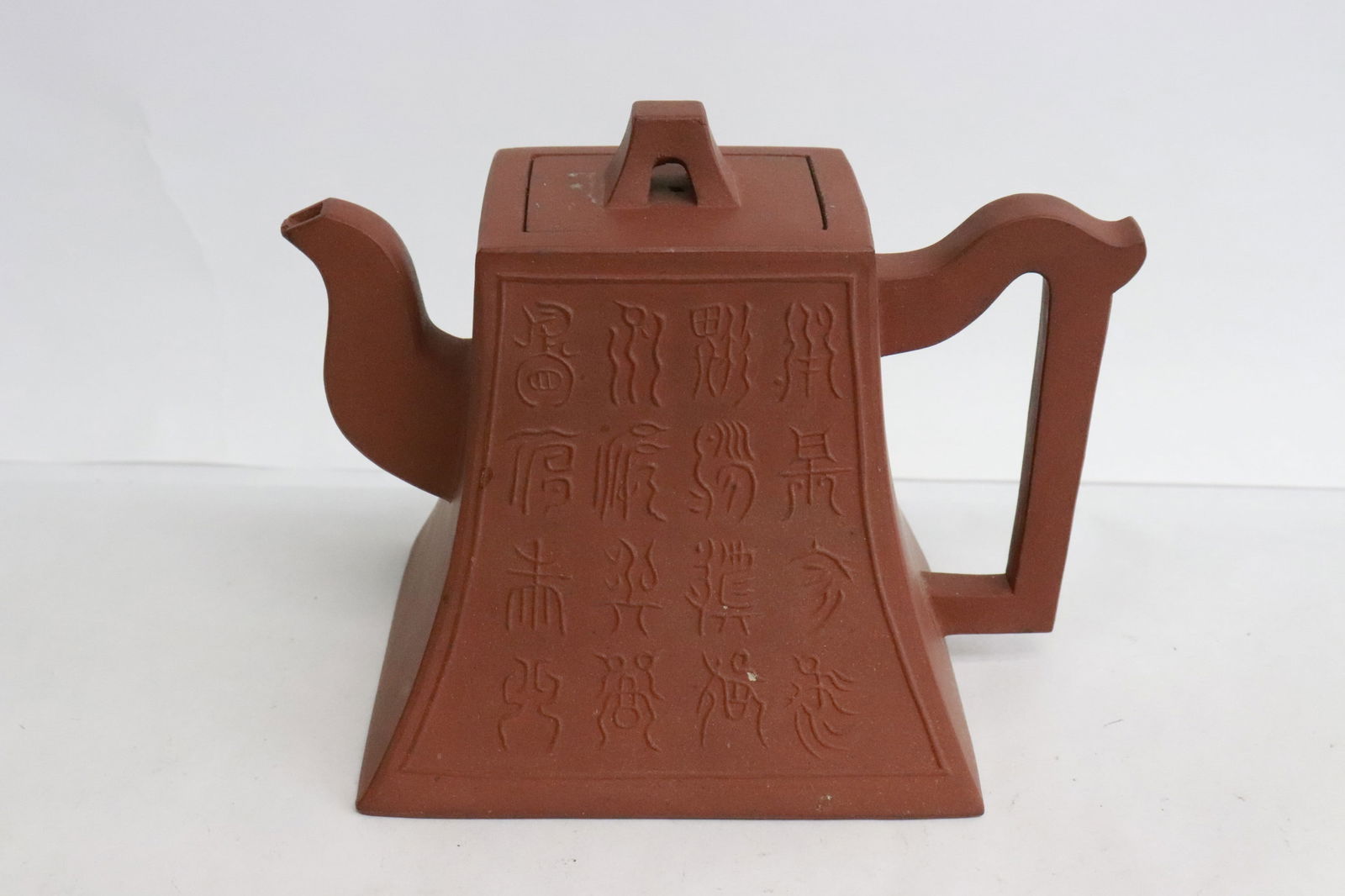 Chinese 19th century Yixing teapot (1 of 6)