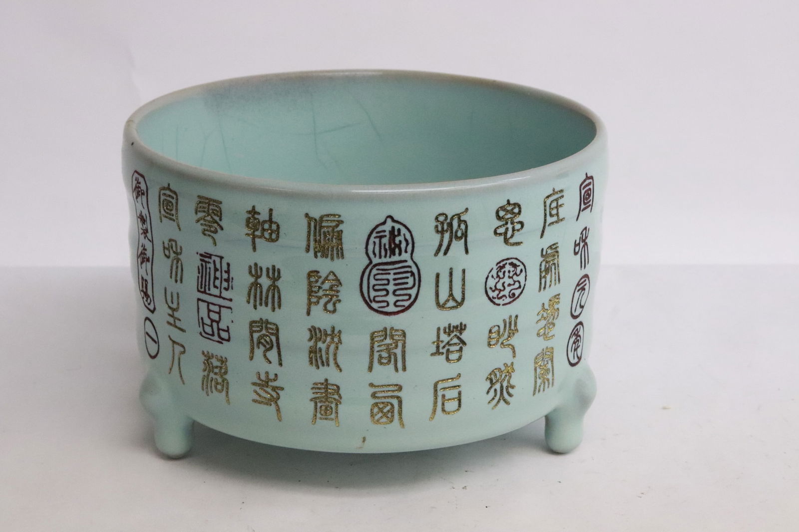 Song style tripod celadon censer with calligraphy: Song style tripod celadon censer with calligraphy, 3.65"x5.5"x5.5"