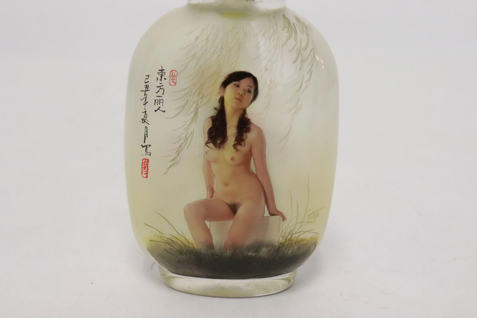 An inside painted snuff bottle - 2