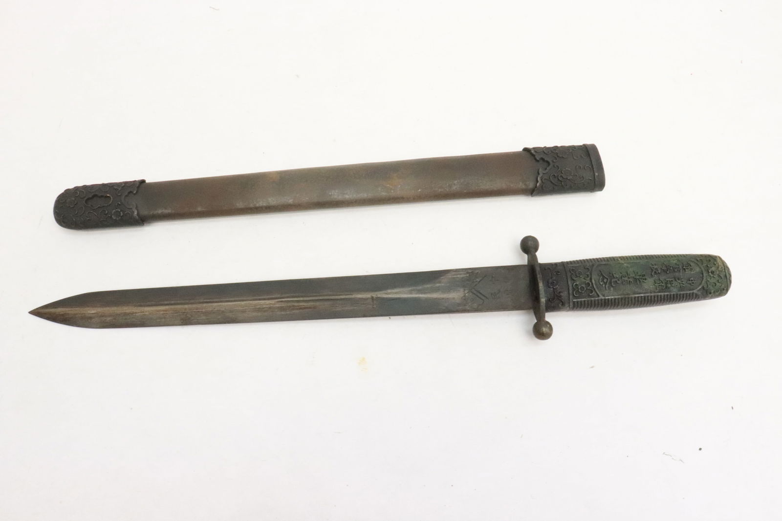 A Chinese dagger: A Chinese dagger, stuck, hart to take the blade out, 16.9"L