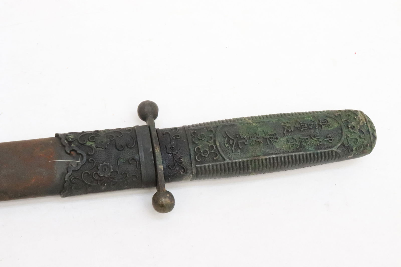 A Chinese dagger - 3