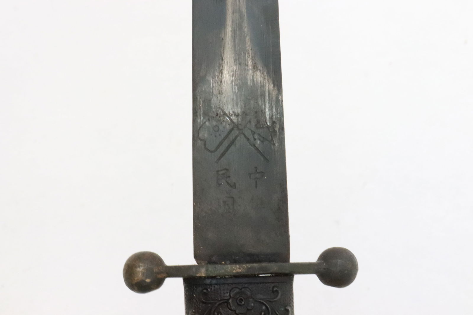 A Chinese dagger - 6