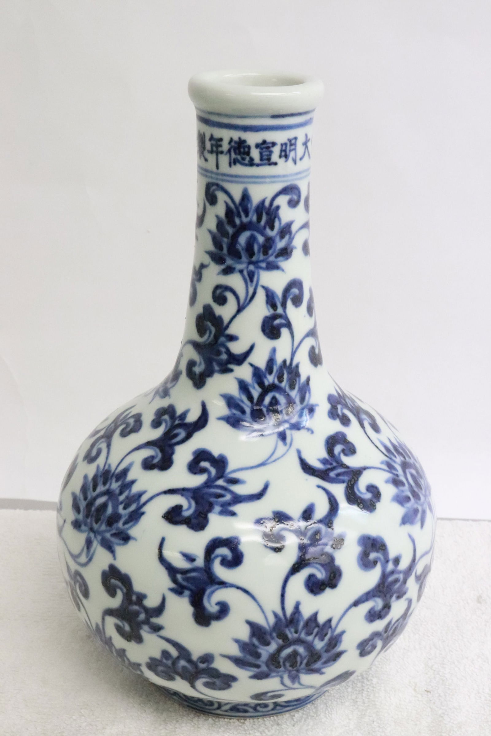 A blue and white porcelain vase (1 of 8)