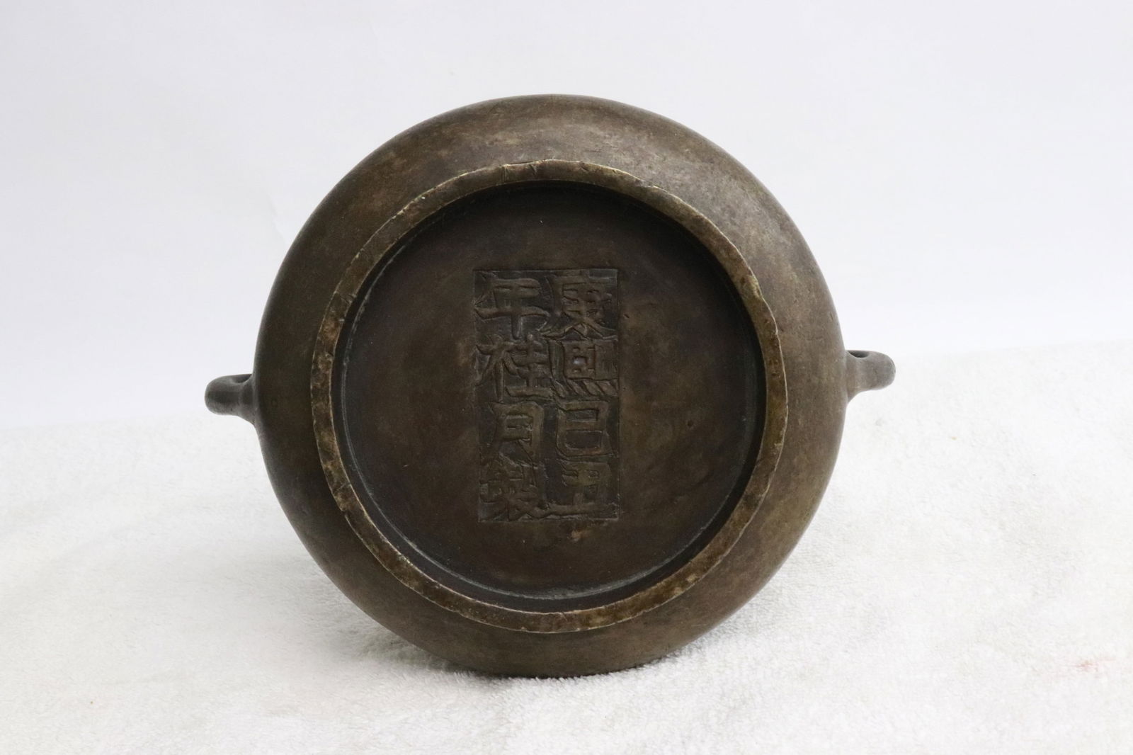 A bronze handled censer - 6