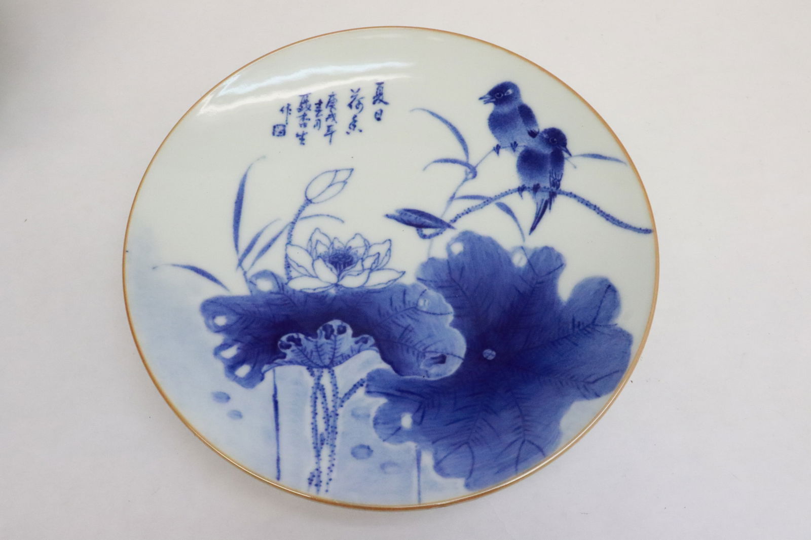 Chinese blue and white porcelain plate (1 of 6)
