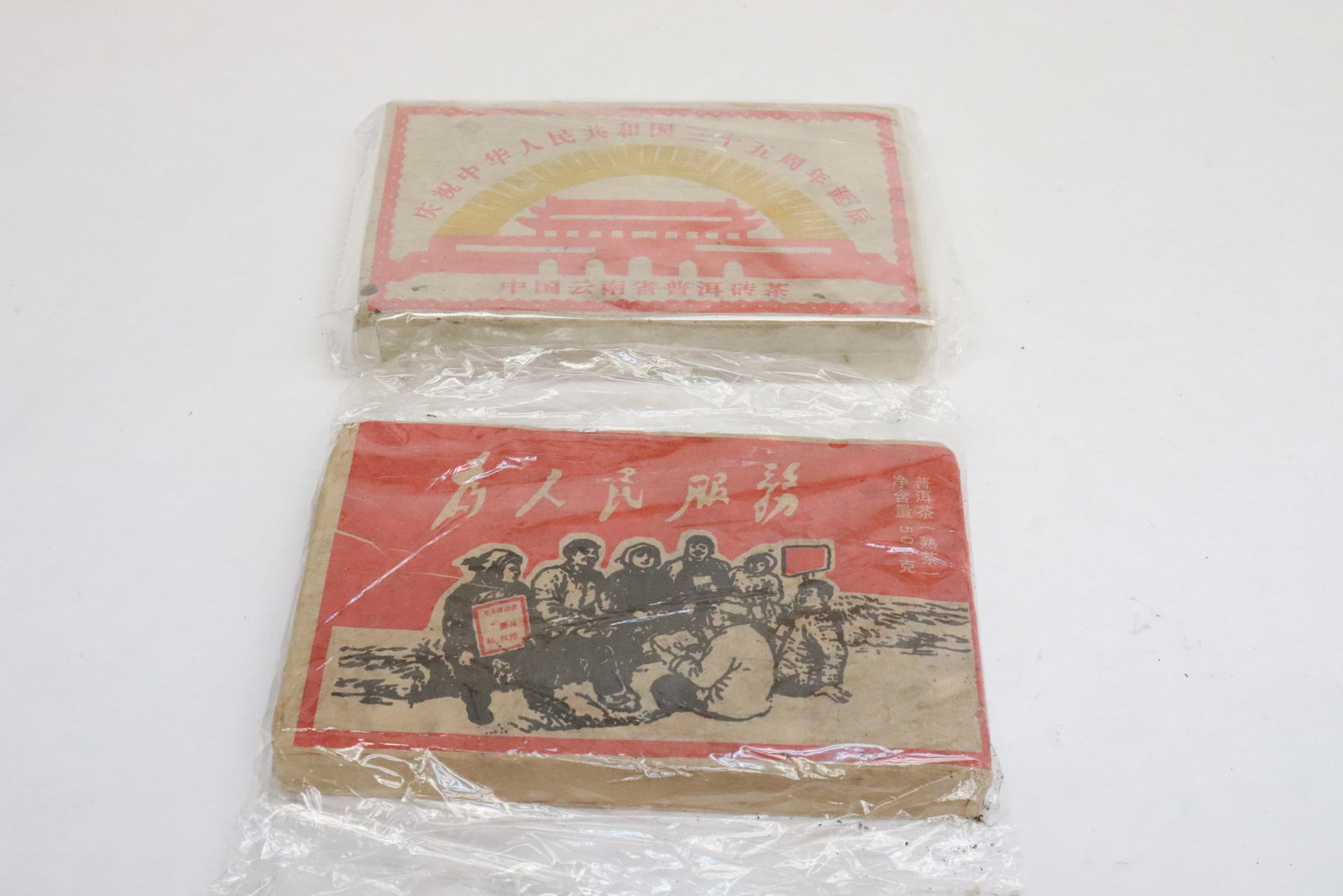 2 Chinese tea cakes: 2 Chinese tea cakes, 4.5"x7.35"x1.15", 4.5"x7.4"x0.85"