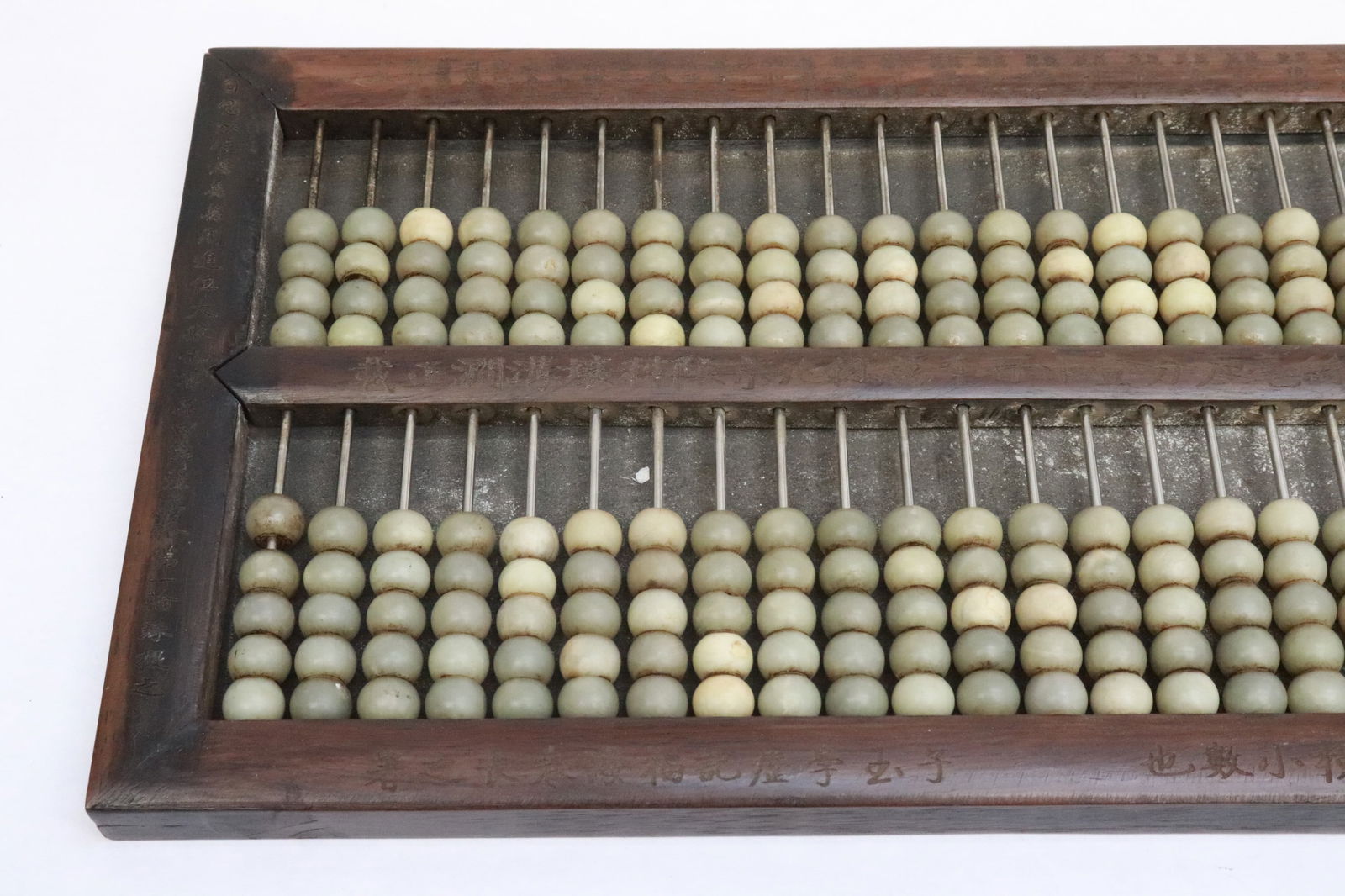Abacus with jade like beads - 2