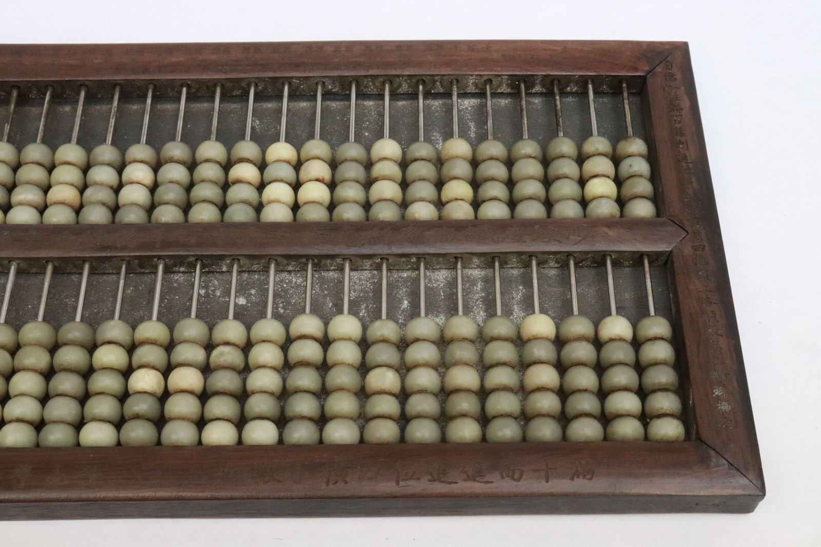 Abacus with jade like beads - 3