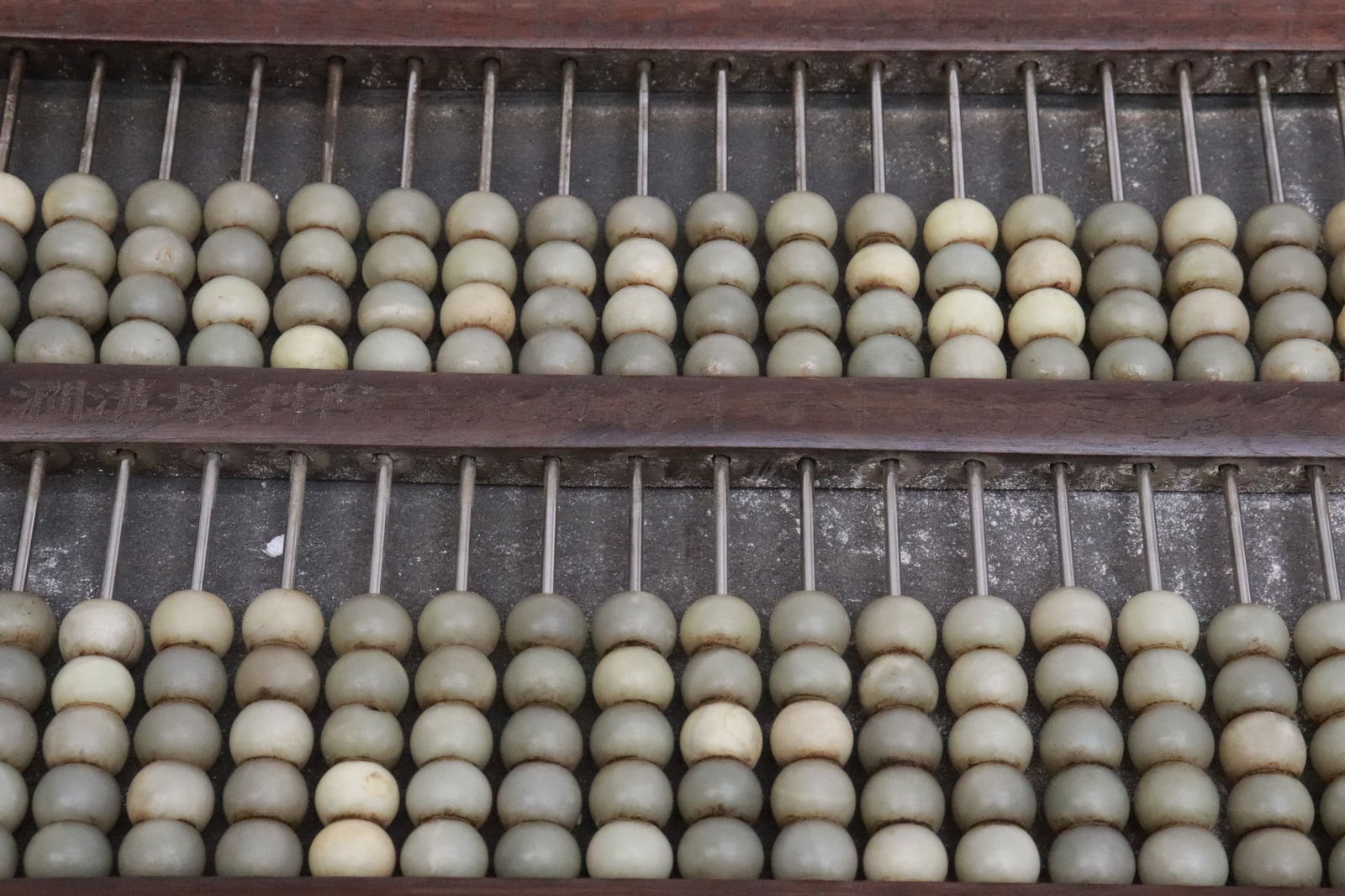 Abacus with jade like beads - 4