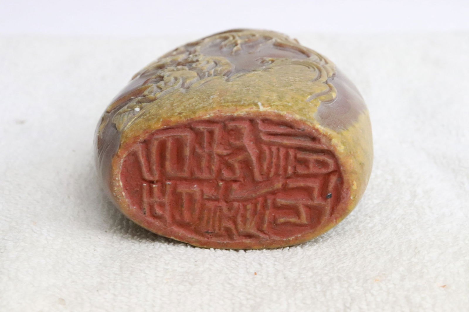 Shoushan stone style boulder - 6