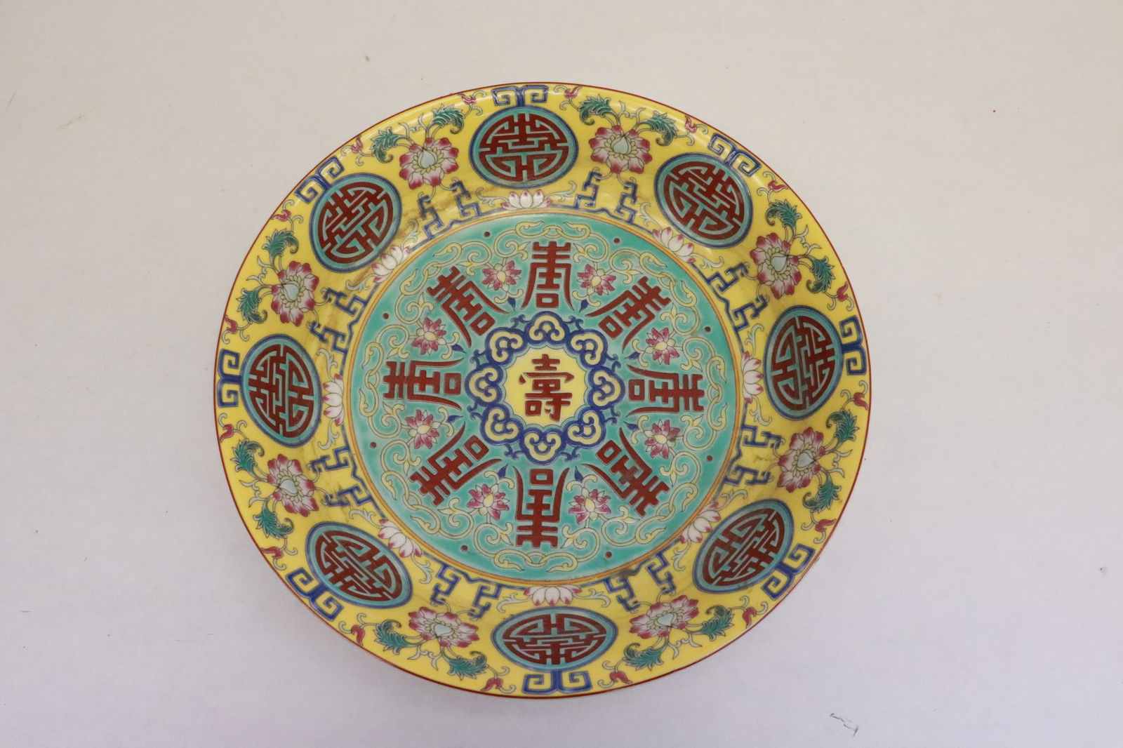 Fine Chinese famille rose porcelain plate: Fine Chinese famille rose porcelain plate, 1.75"x8.1"dia
