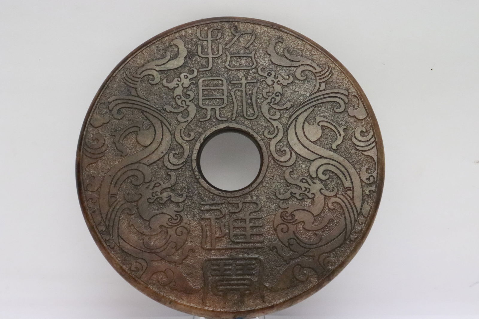 2 large jade like stone discs - 2