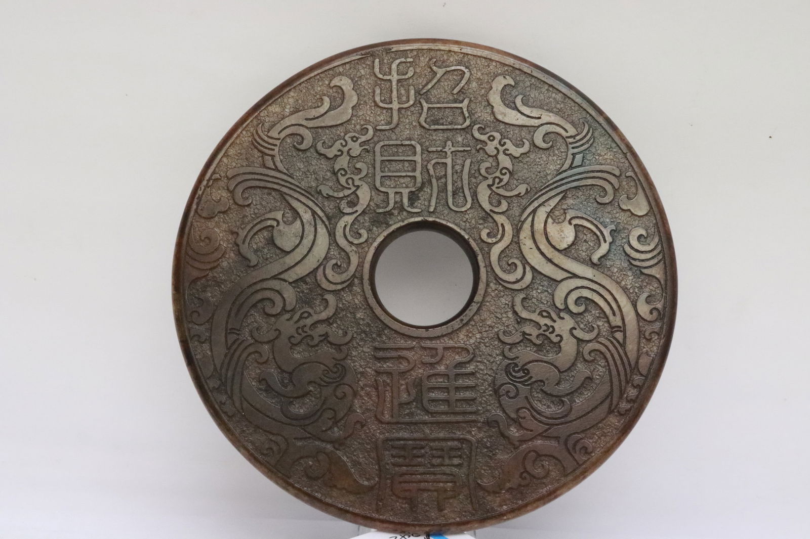 2 large jade like stone discs - 3