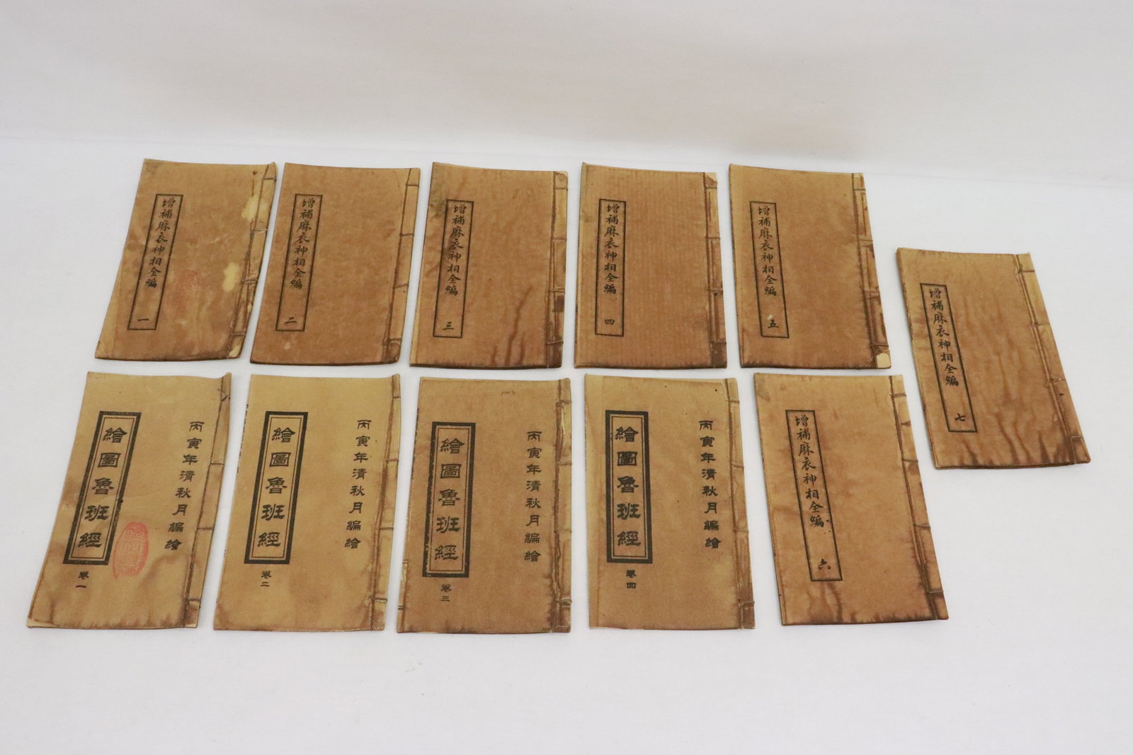 Lot of Chinese books: Lot of Chinese books, 8.15"x4.7"x0.15" ea