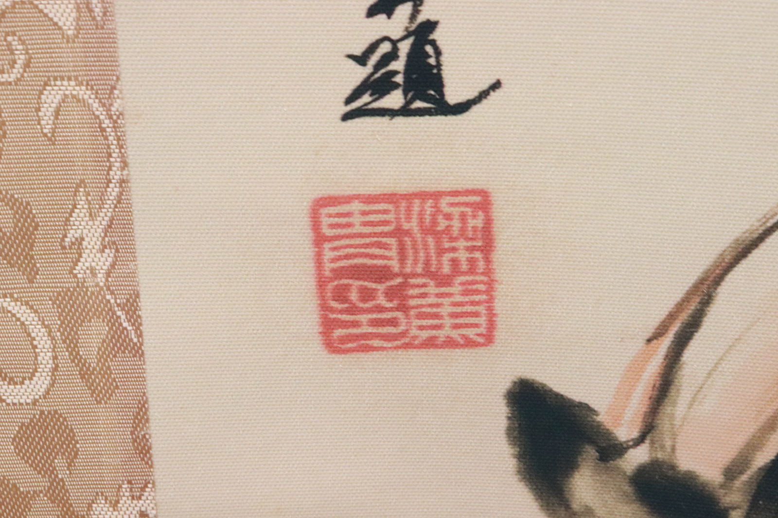 Chinese print scroll - 8