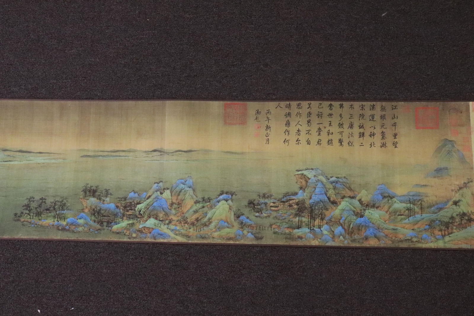 A long Chinese hand scroll - 2