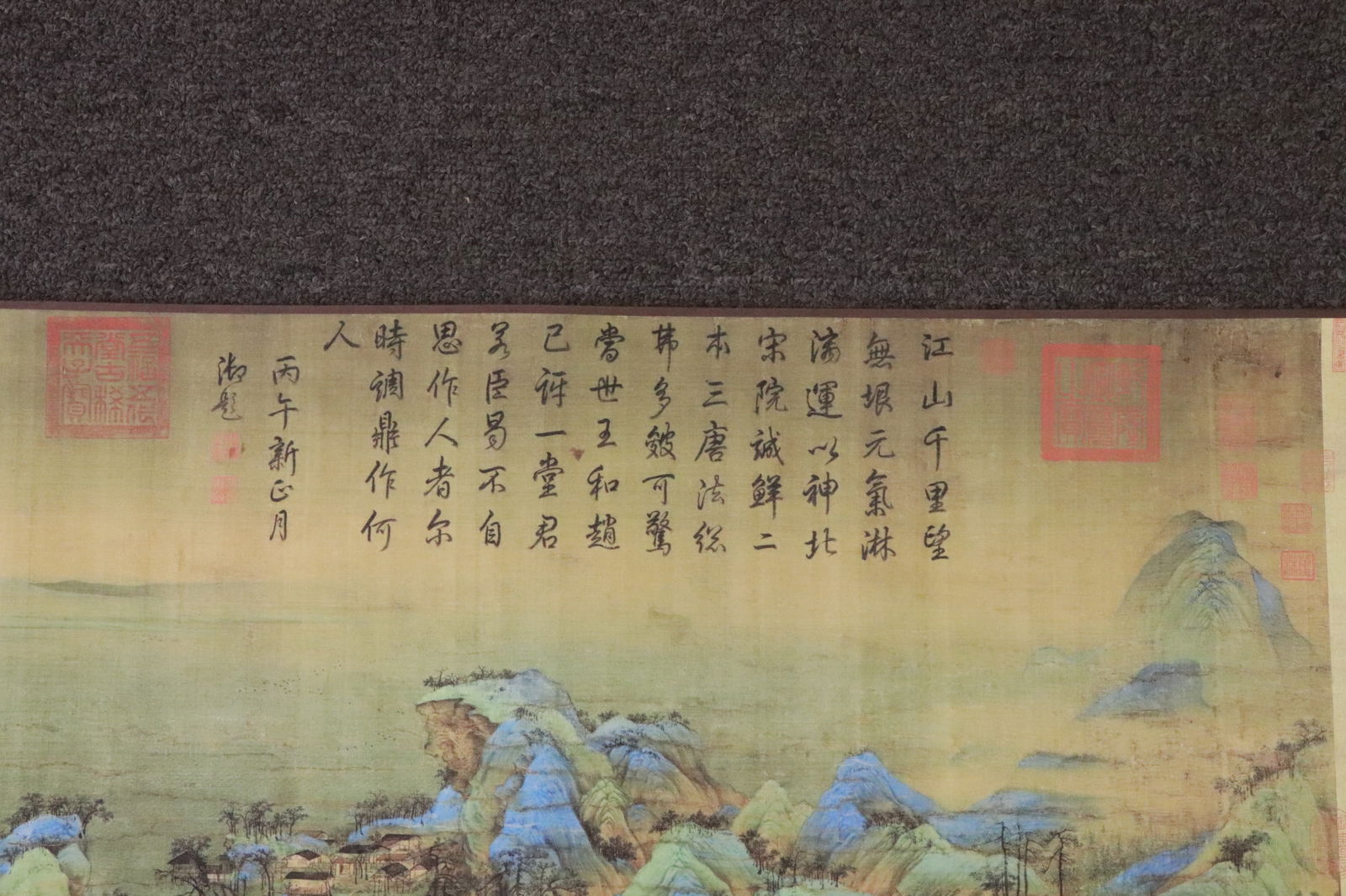A long Chinese hand scroll - 5