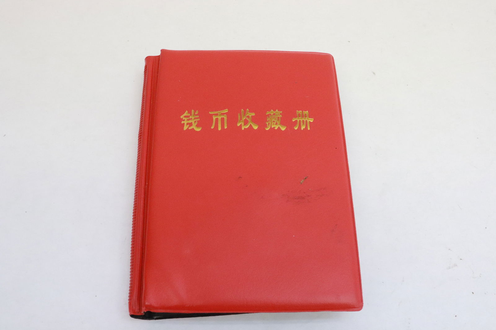 Book of reproduction coins: Book of reproduction coins, these are NOT real, only for reference purposes