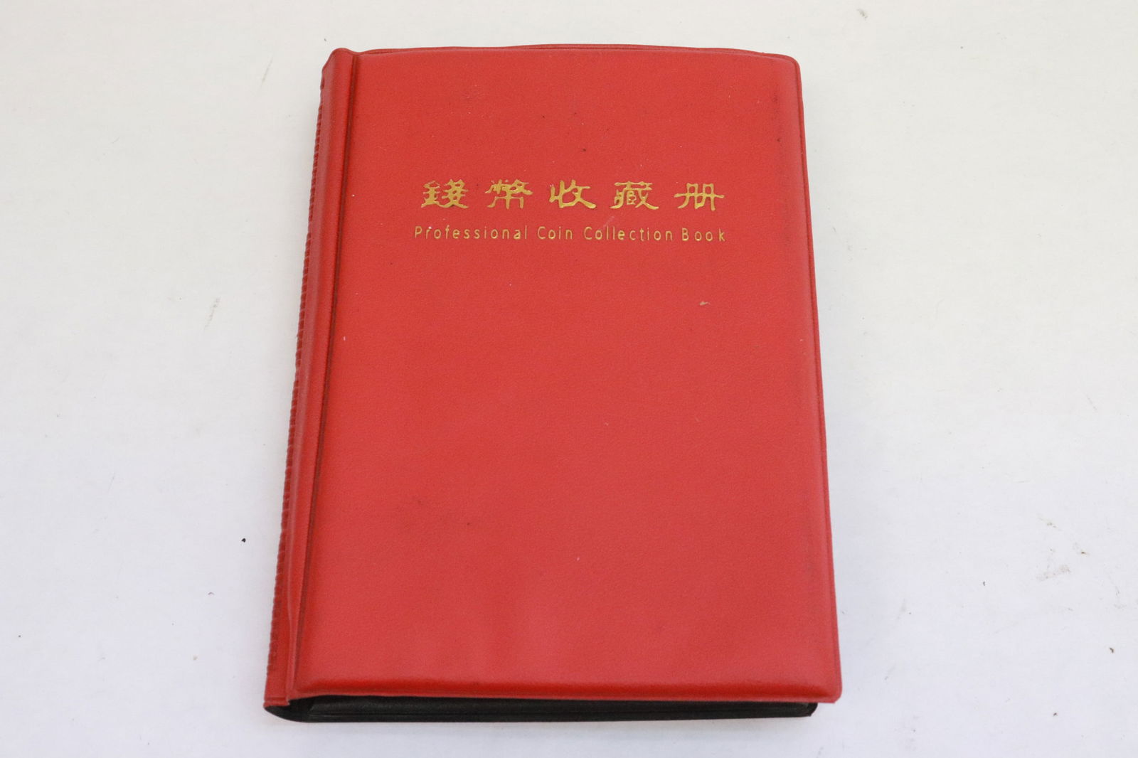 Book of reproduction coins: Book of reproduction coins, these are NOT real, only for reference purposes