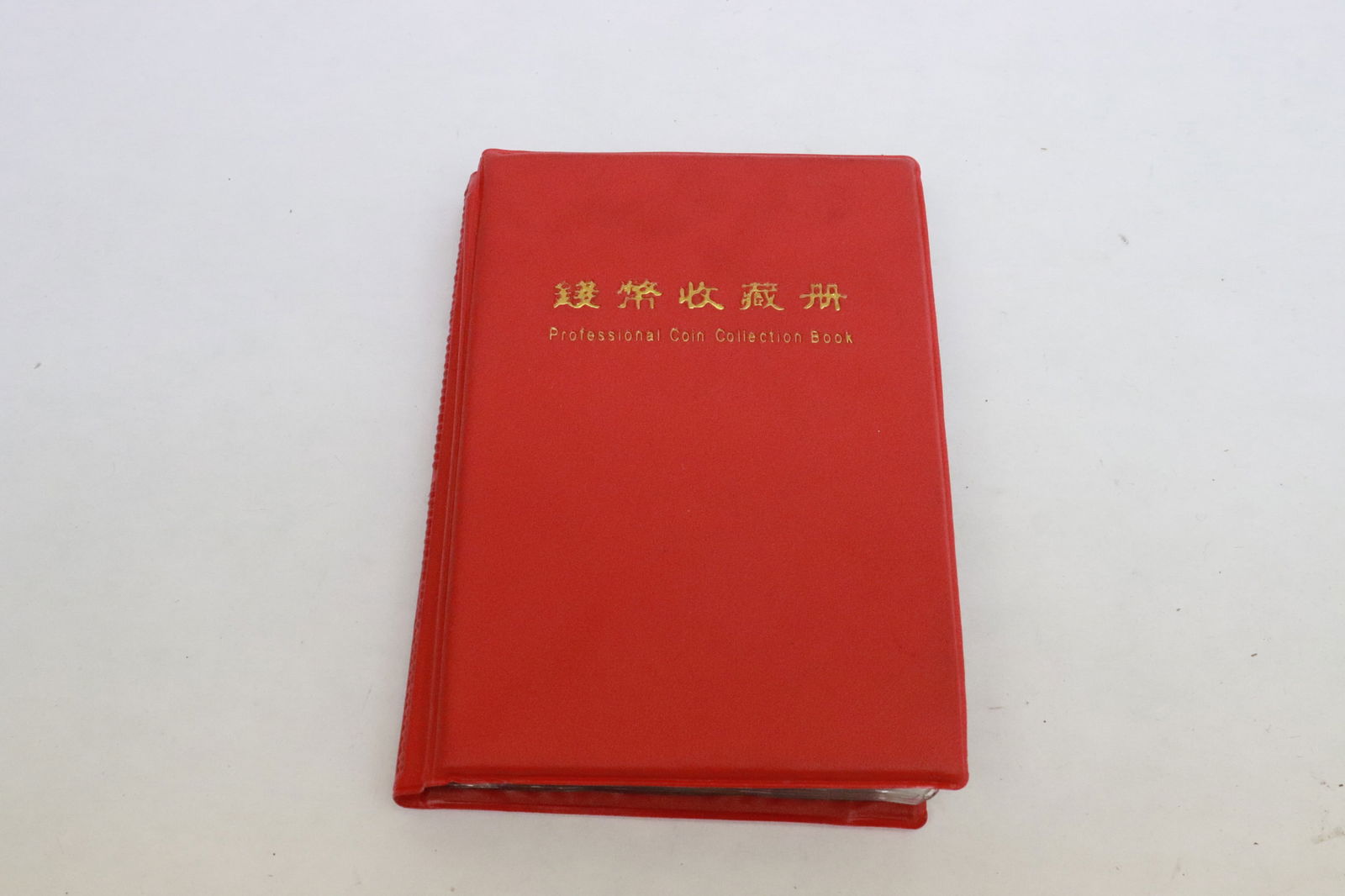 Book of reproduction coins: Book of reproduction coins, these are NOT real, only for reference purposes