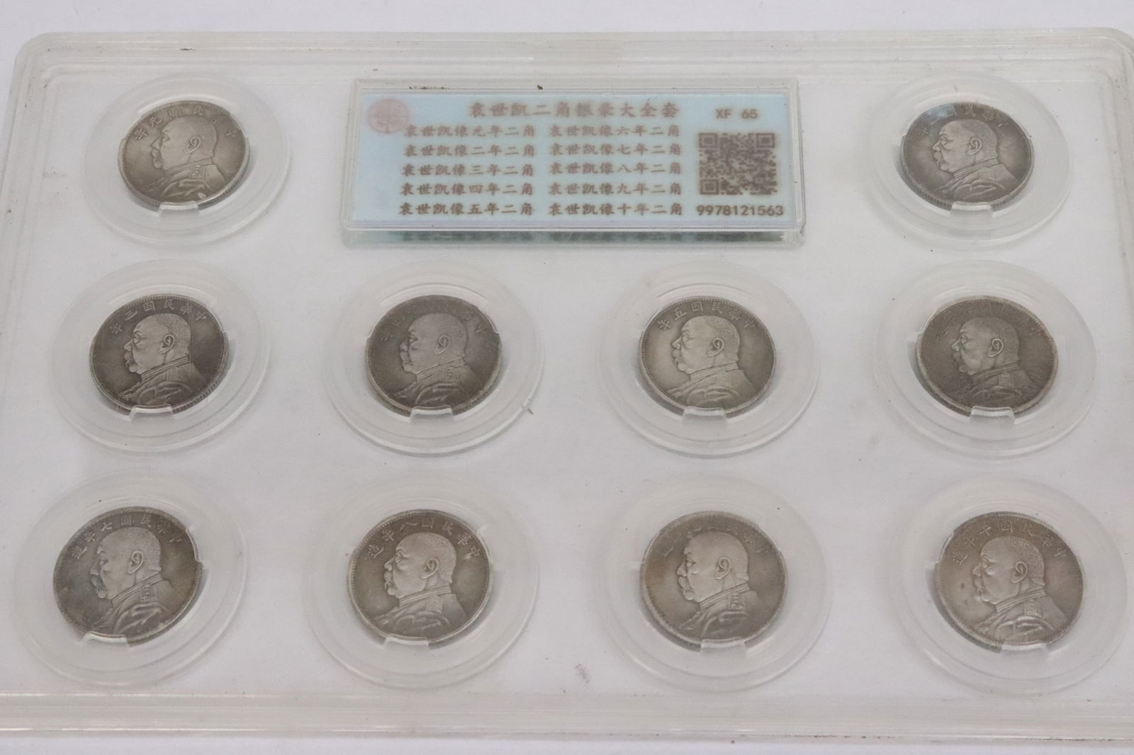 5 panels reproduction coins - 2