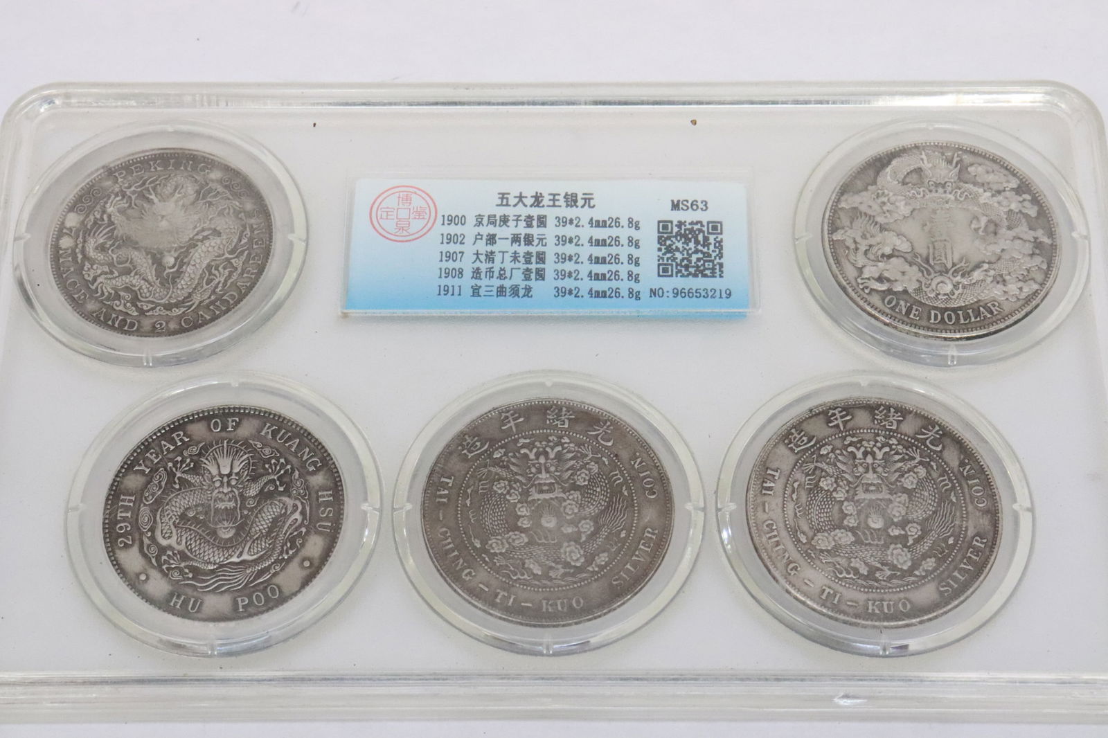 5 panels reproduction coins - 4