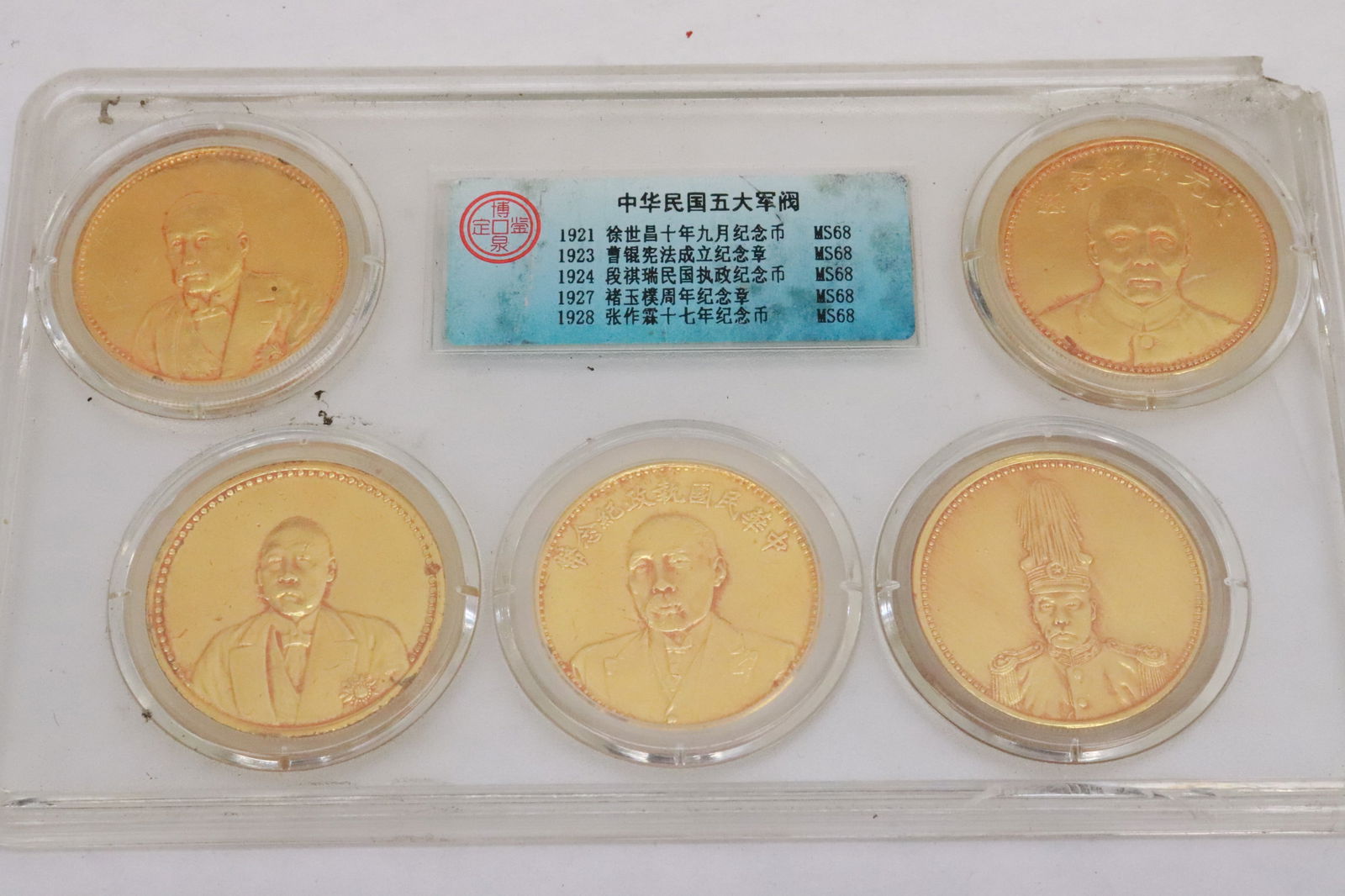 5 panels reproduction coins - 6