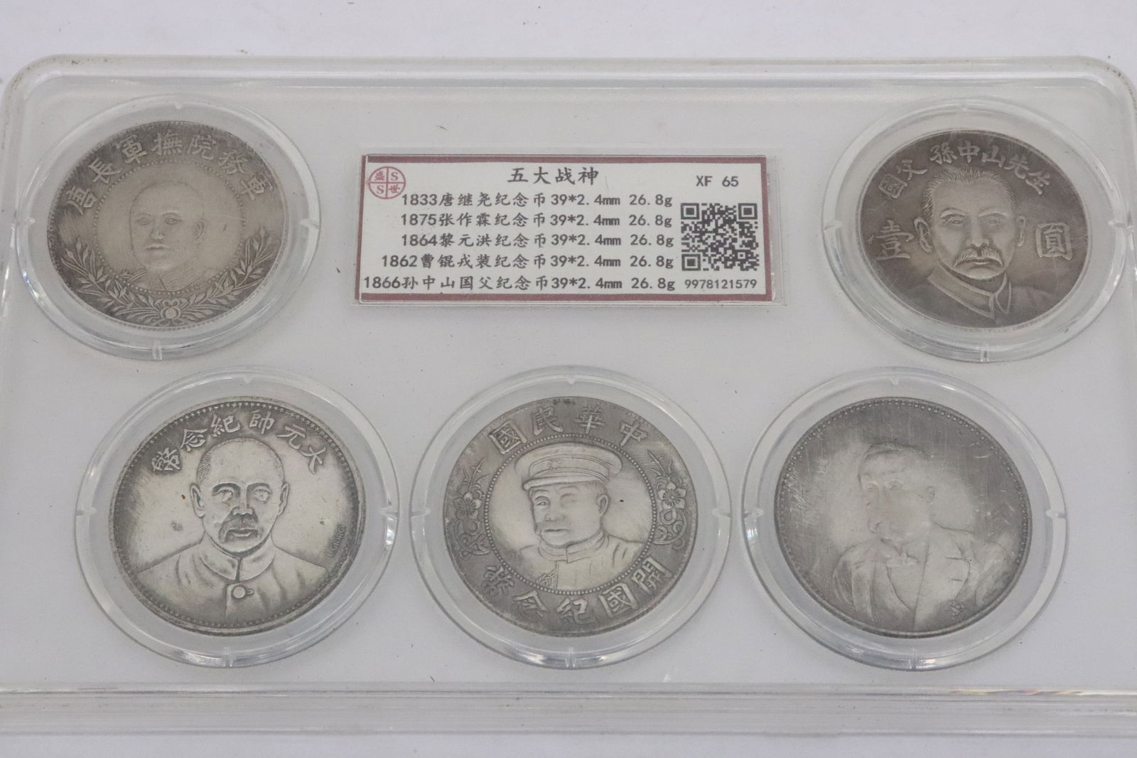 5 panels reproduction coins - 8