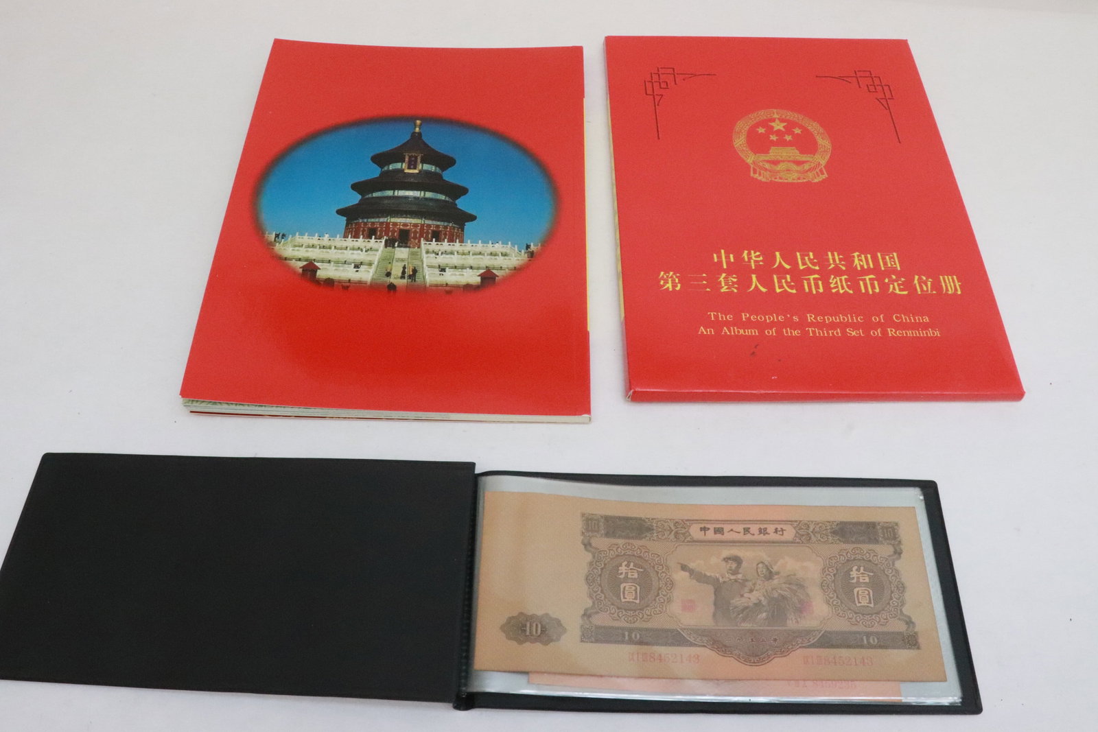 2 panels Chinese reproduction currency: 2 panels Chinese reproduction currency, these are NOT real, only for reference purposes