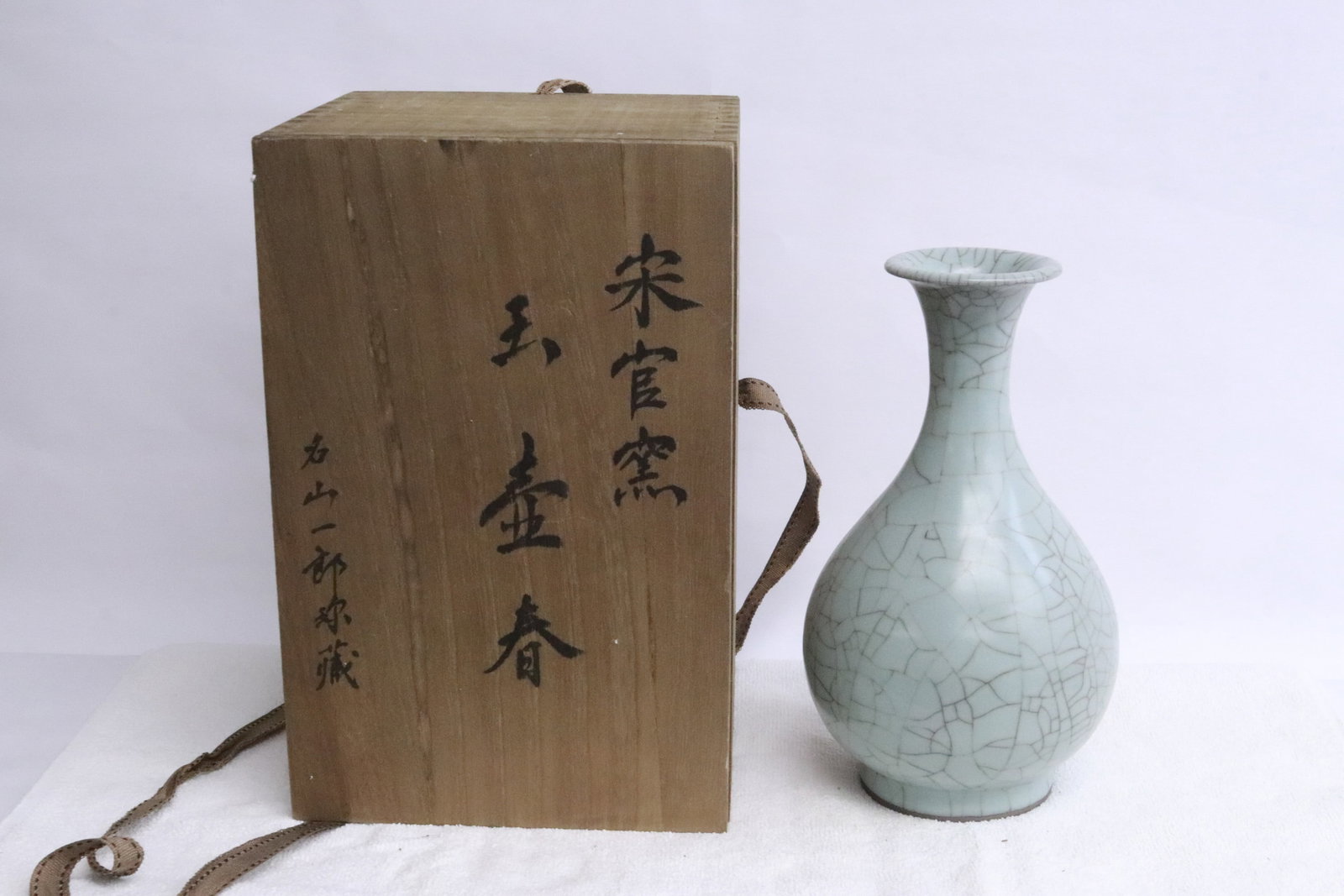 Song style crackleware porcelain vase in storage box (1 of 7)