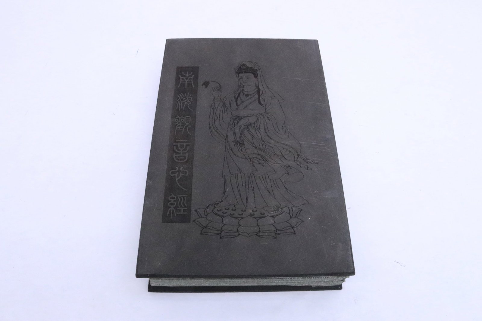 A sutra book with stone engraved pages: A sutra book (8.95"x5.8"x1.8") with stone engraved pags, total 8 plaques (5.35"x2.5" ea)