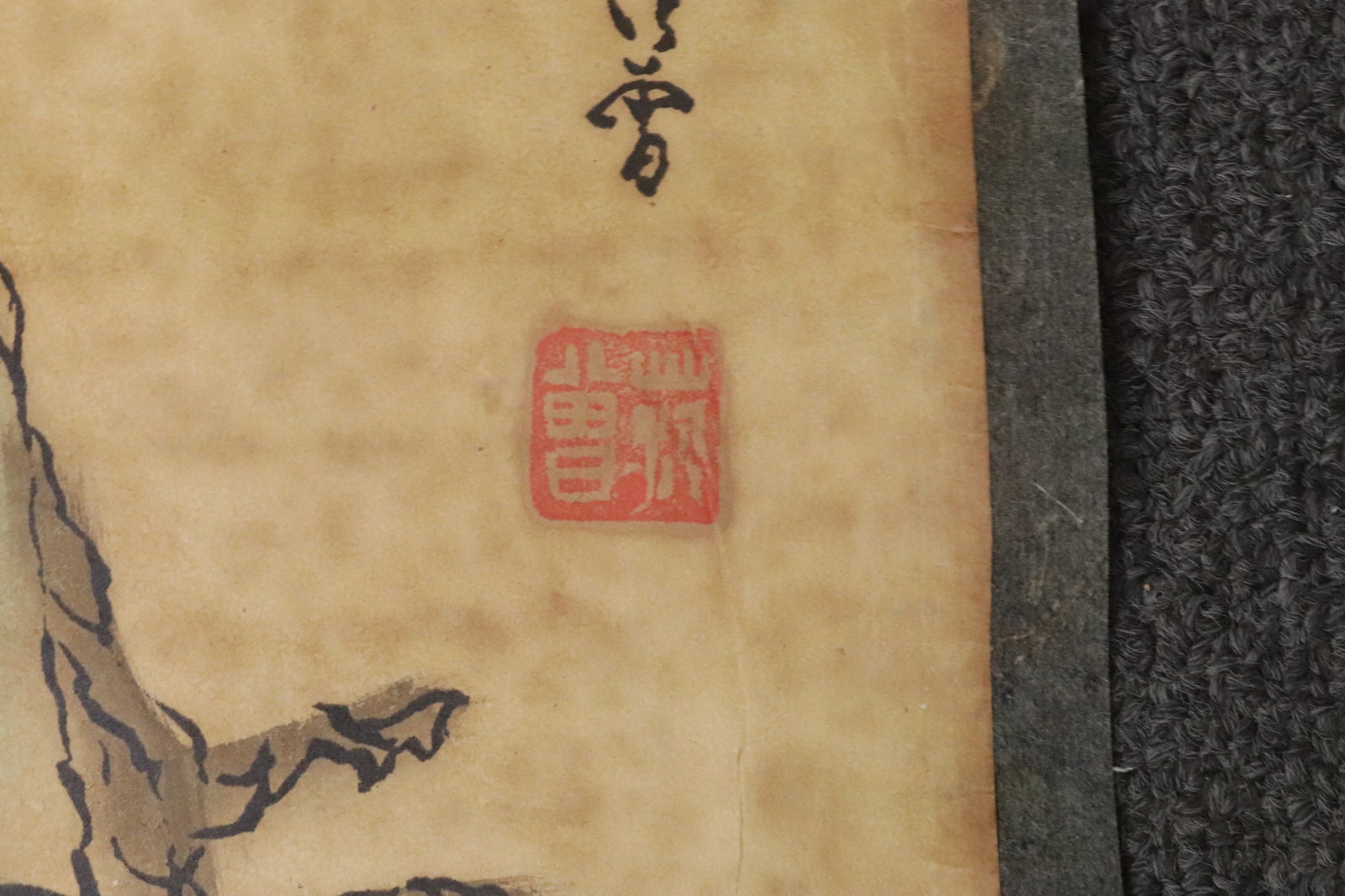 4 print hand scroll - 3