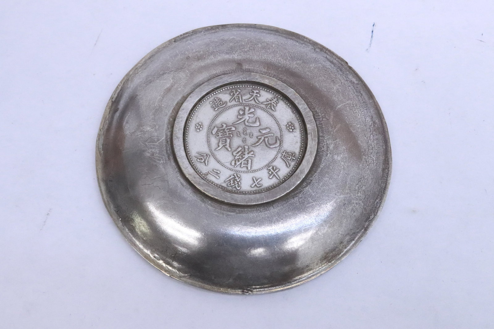 4 bronze small plates - 10