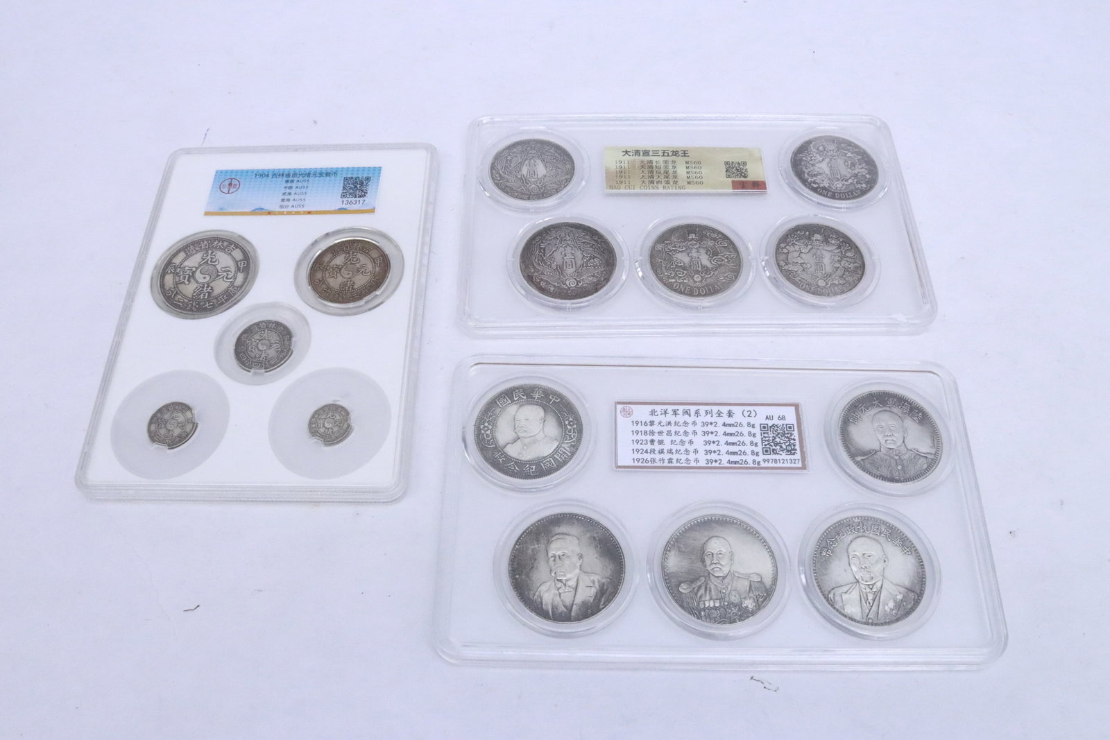 3 panels of Chinese reproduction coins: 3 panels (6.6"x4.8"x0.4" - 4.5"x7.5"x0.35") of Chinese reproduction coins, these are not real, it only for reference and souvenir purposes,
