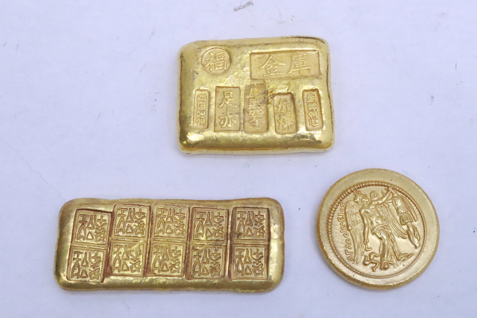 3 Chinese reproduction ingots: 3 Chinese reproduction ingots, these are not real, it only for reference and souvenir purposes, 0.2"x1.6"dia - 2.8"x1.15"x0.25"