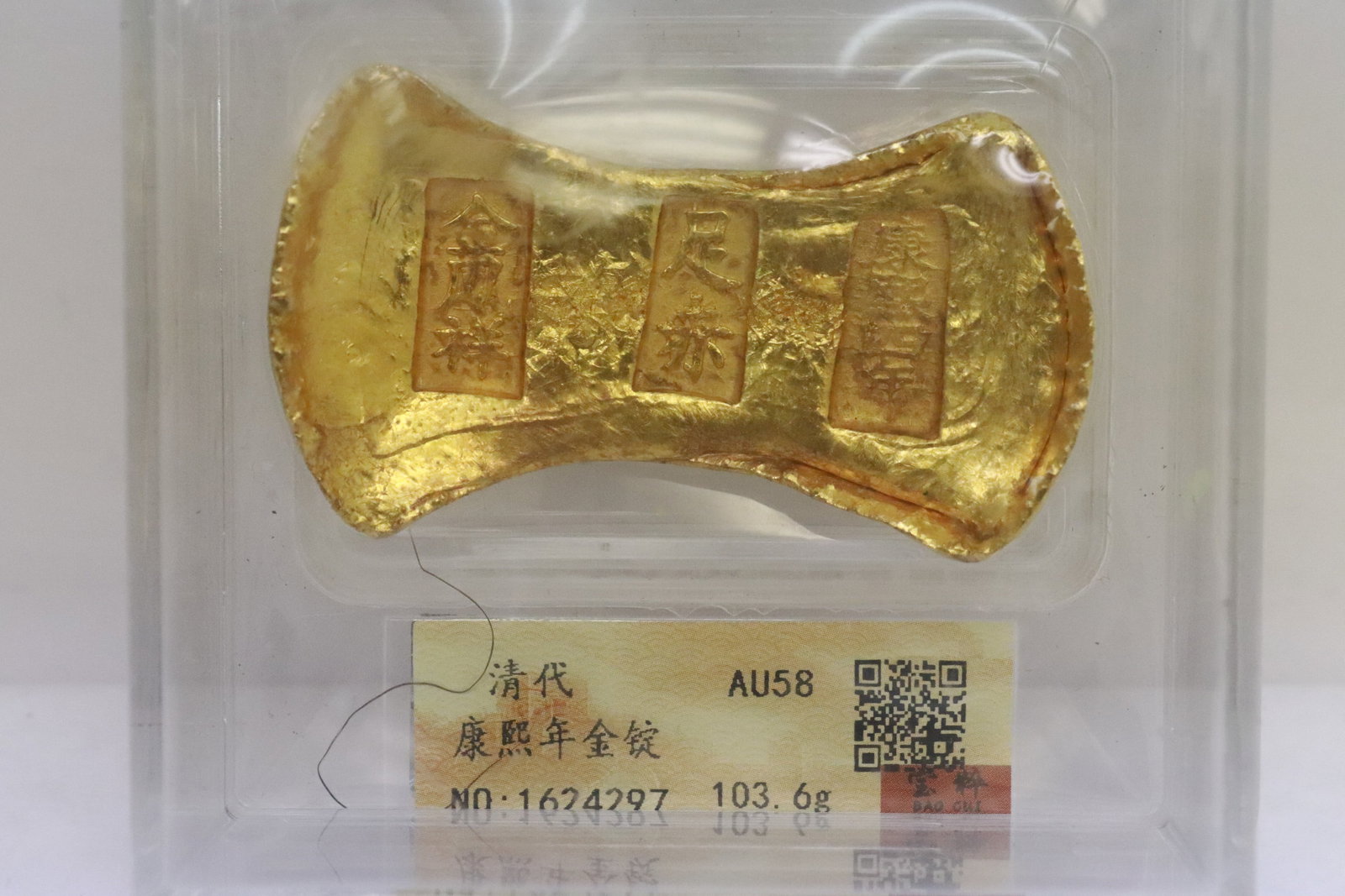 6 reproduction ingots - 2