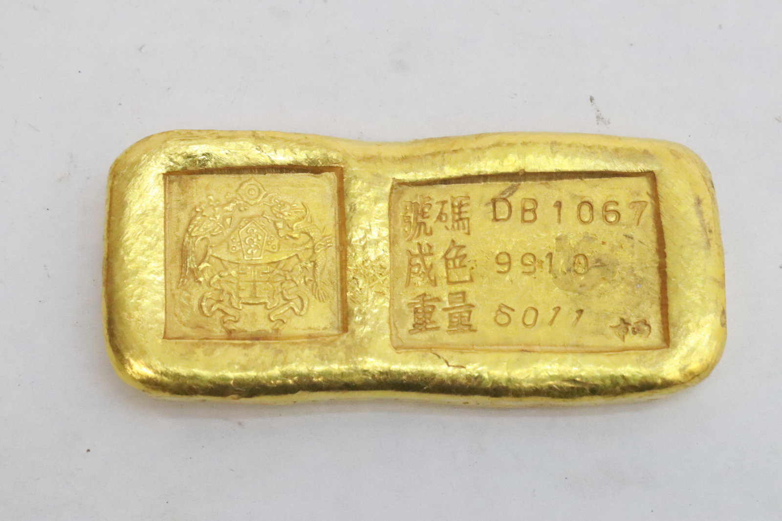6 reproduction ingots - 6