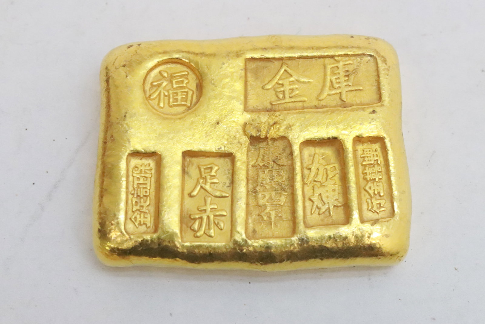 6 reproduction ingots - 8