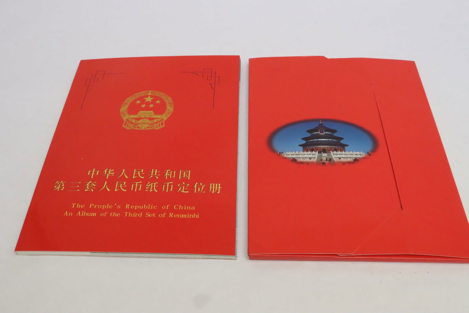 2 packs of Chinese reproduction currency: 2 packs of Chinese reproduction currency, these are NOT real, only for reference purposes