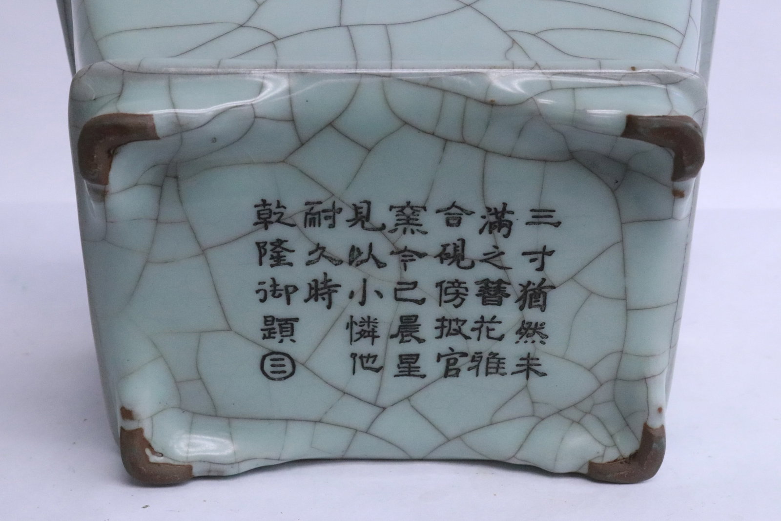 celadon crackleware porcelain rectangular censer - 6