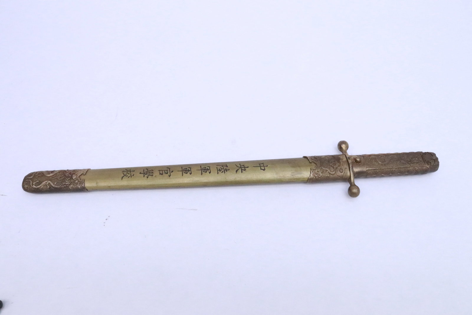 A Chinese dagger - 2