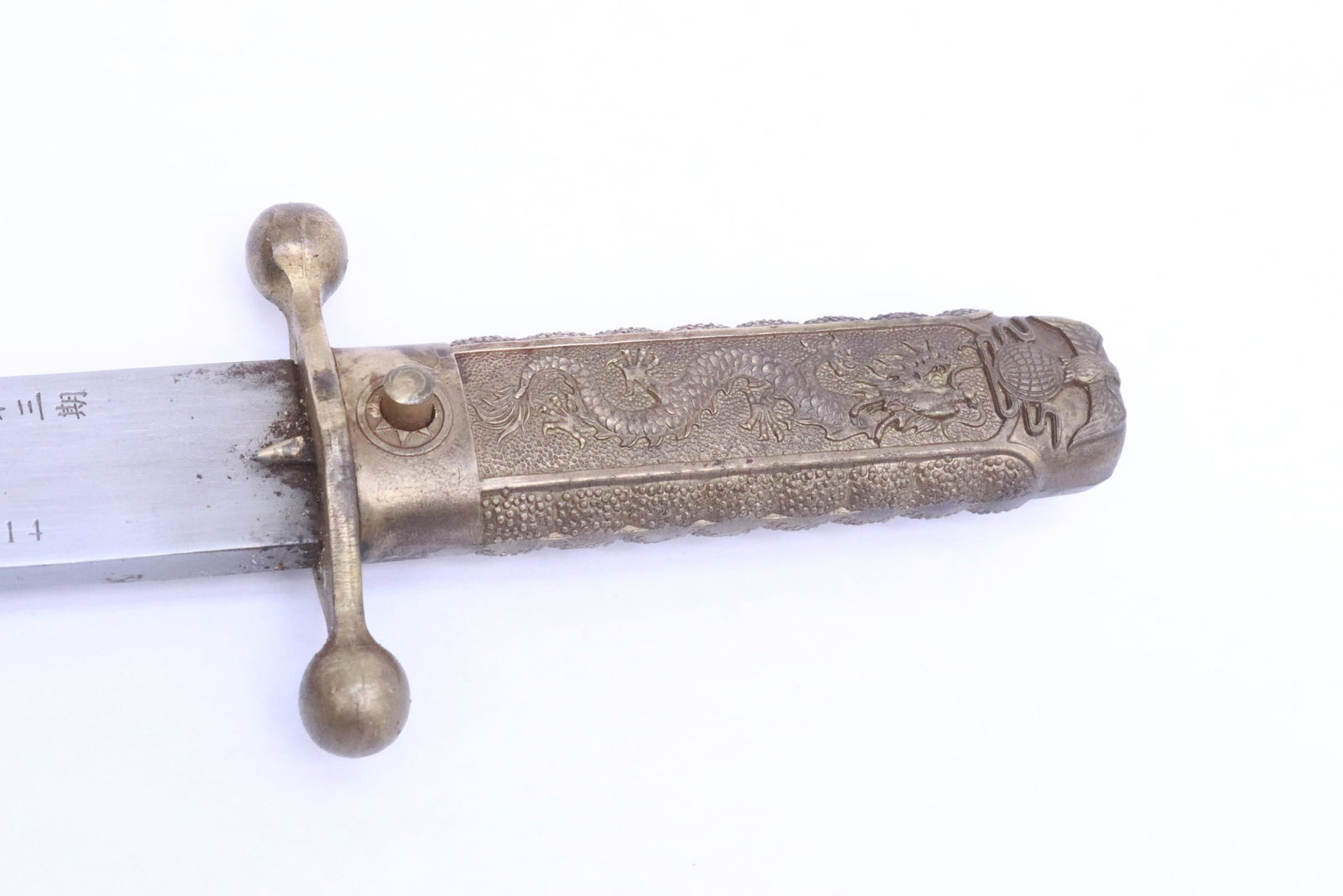 A Chinese dagger - 3