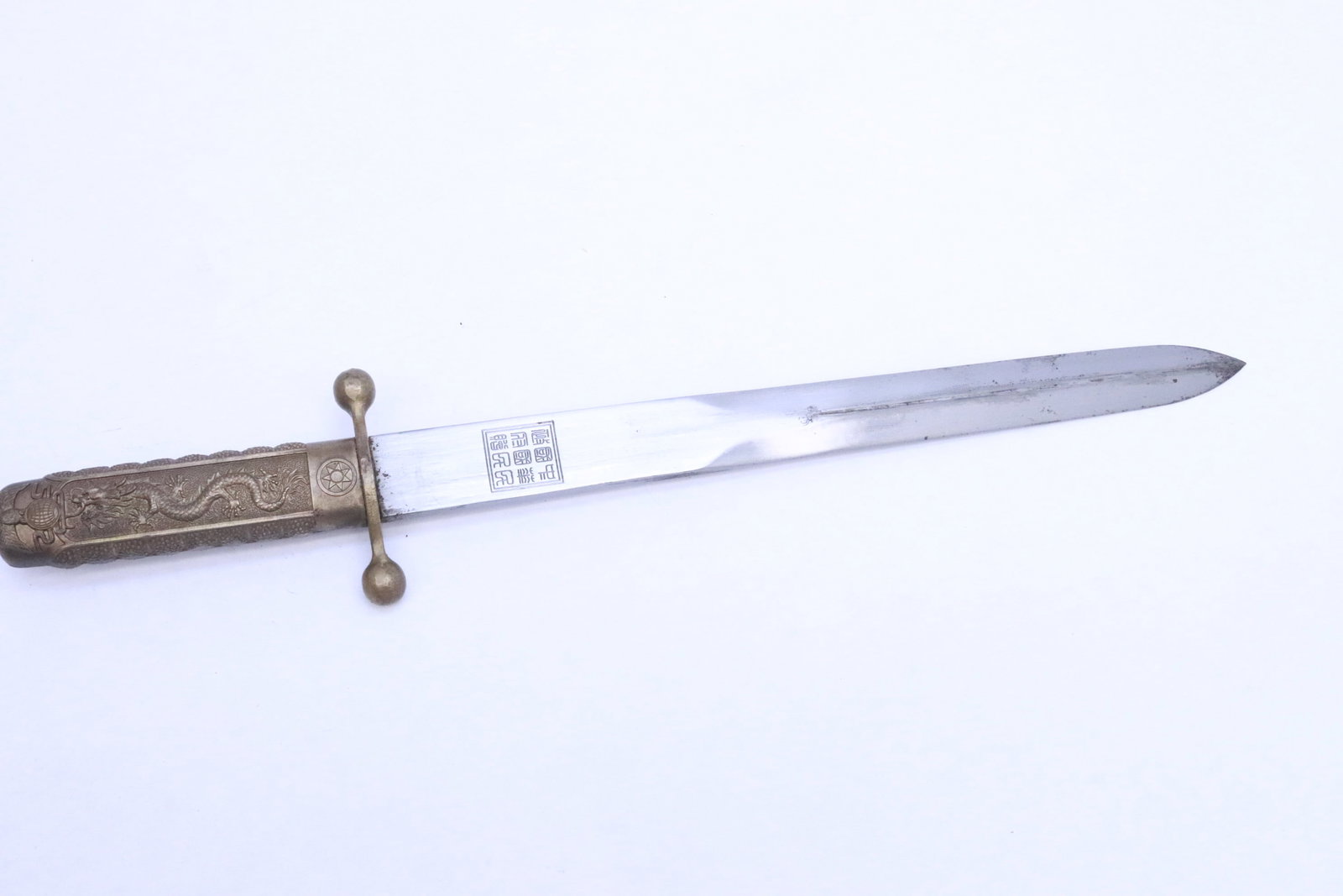 A Chinese dagger - 6